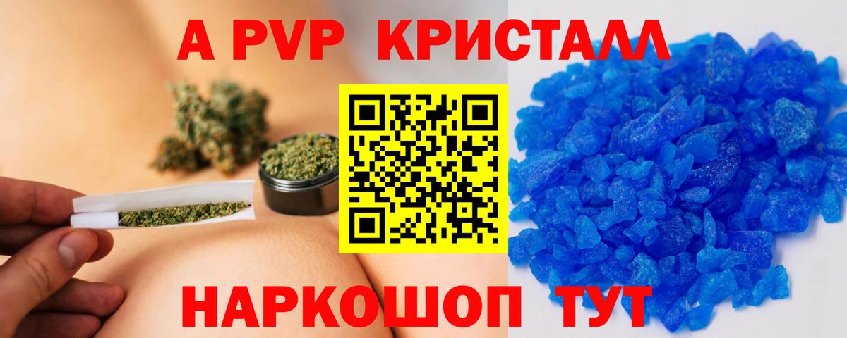 APVP СК КРИС Калач-на-Дону