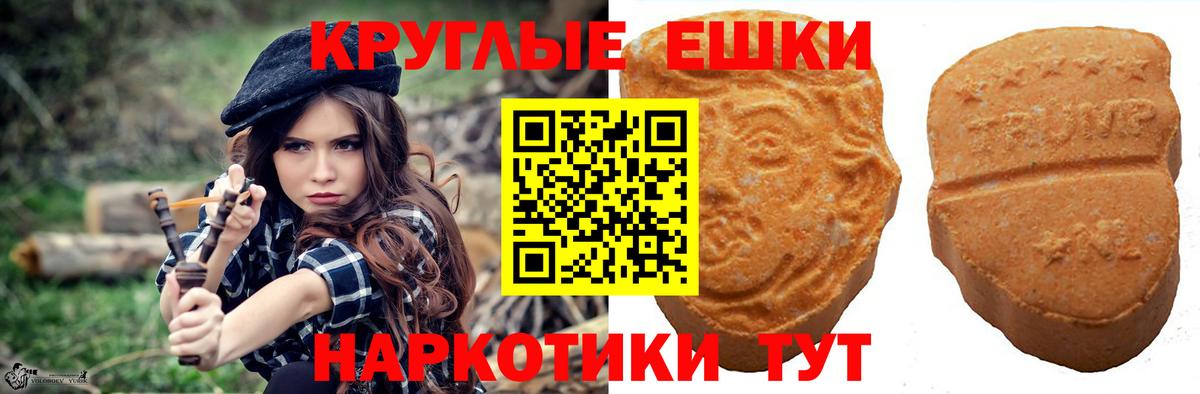 магазин    Ecstasy VHQ  ЭКСТАЗИ 300 mg  Ecstasy  Вход с VPN  Калач-на-Дону 