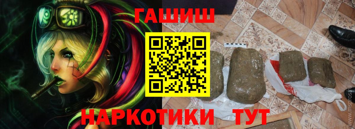 Гашиш VHQ Калач-на-Дону