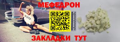 мяу мяу кристалл Кулебаки
