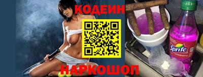 мяу мяу кристалл Кулебаки