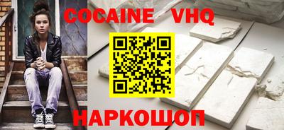 COCAINE Кунгур