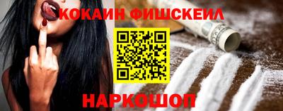 мяу мяу кристалл Кулебаки