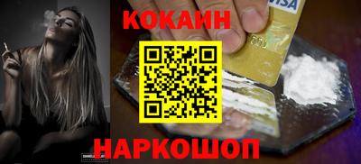 мяу мяу кристалл Кулебаки