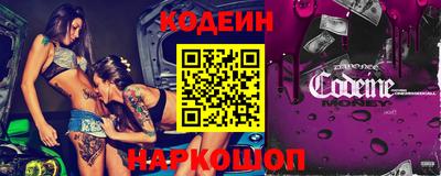 мяу мяу кристалл Кумертау