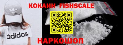 мяу мяу кристалл Кулебаки
