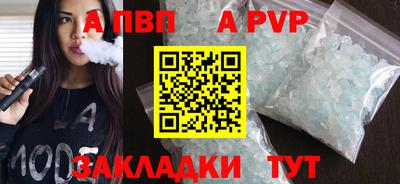 мяу мяу кристалл Кумертау