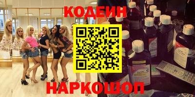 мяу мяу кристалл Кулебаки