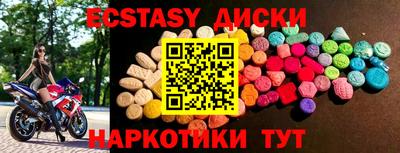 COCAINE Кунгур