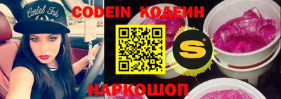 мяу мяу кристалл Кумертау