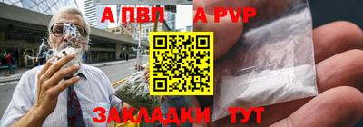 мяу мяу кристалл Кулебаки