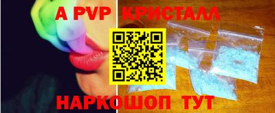 мяу мяу кристалл Кумертау