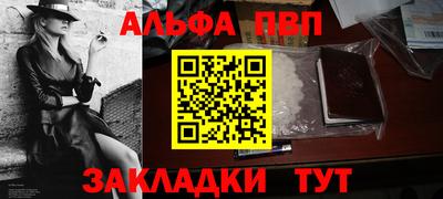 мяу мяу кристалл Кулебаки
