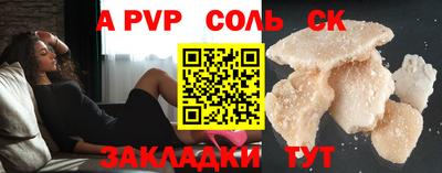 COCAINE Кунгур