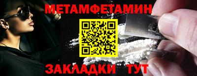мяу мяу кристалл Кумертау