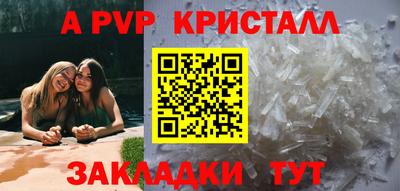 мяу мяу кристалл Кулебаки