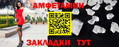 мяу мяу кристалл Кумертау