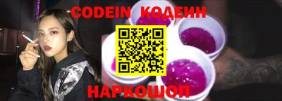мяу мяу кристалл Кулебаки