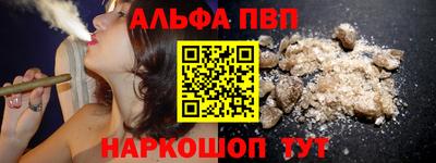 мяу мяу кристалл Кумертау