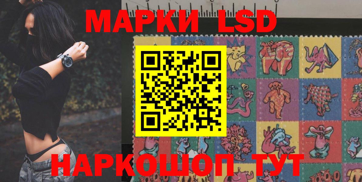 ЛСД экстази ecstasy  ЛСД экстази  Калач-на-Дону  Вход с VPN 