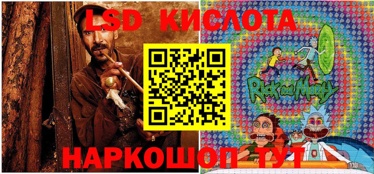 Калач-на-Дону  Марки 25I-NBOMe 1,5мг  Марки NBOMe  Вход с VPN 