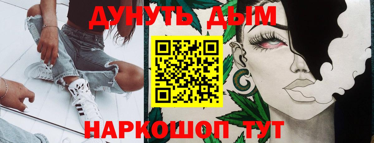 Конопля White Widow Калач-на-Дону