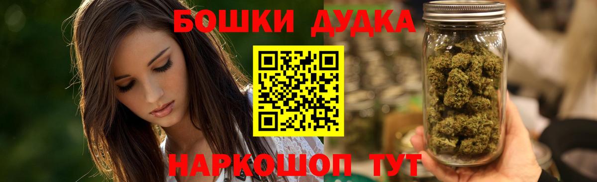 Конопля AK-47  Шишки марихуана конопля  Калач-на-Дону  Вход с VPN  Конопля White Widow 